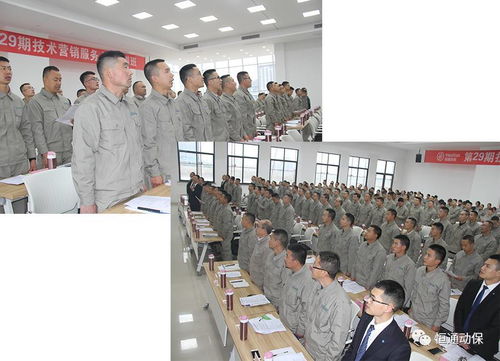 新工廠 新動(dòng)力 新作為——四川恒通第29期技術(shù)服務(wù)營(yíng)銷(xiāo)人員培訓(xùn)班在新培訓(xùn)中心隆重開(kāi)班